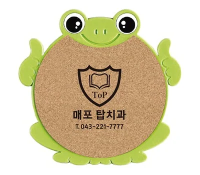 개구리 콜크냄비받침