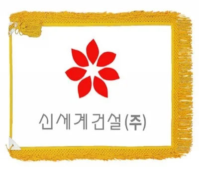 업종별 맞춤 상패/휘장 추천: 우리 회사에 딱 맞는 제품은?