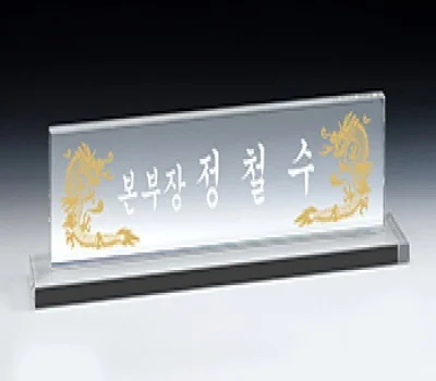 특별한 기념일 상패/휘장, 감동을 주는 디자인 선택 팁