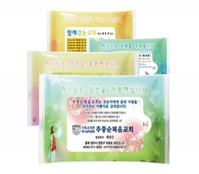 전도B 물티슈 5매,10매