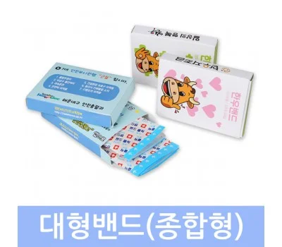 기업 답례품으로 좋은 가정/생활용품 판촉물 고르기