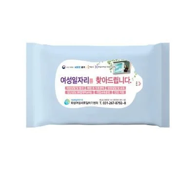 스카이 무광 물티슈 20매