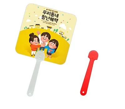 기업 답례품으로 좋은 가정/생활용품 판촉물 고르기