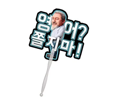 기념일용 가정/생활용품 판촉물, 실패 없이 고르는 법