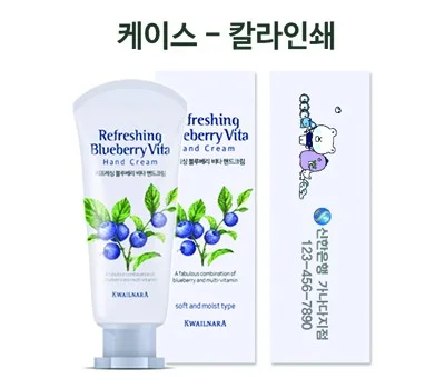 칼라인쇄 과일나라 리프레싱 블루베리 핸드크림 6...