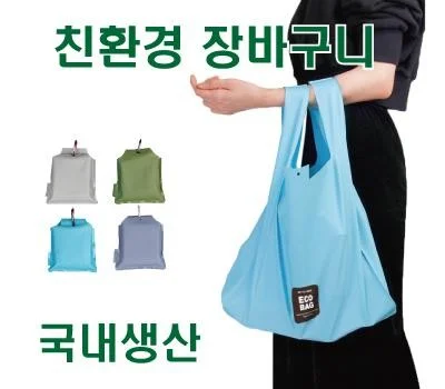 가정/생활용품 판촉물 대량 주문 시 단가 낮추는 팁