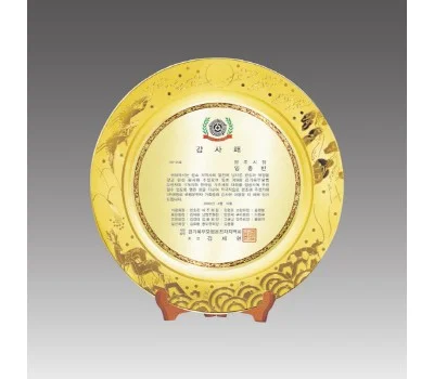 기업 행사용 상패/휘장, 실패 없이 고르는 핵심 기준