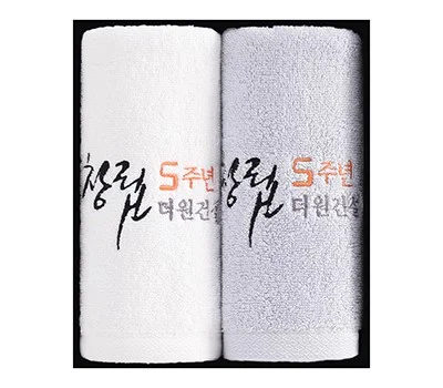 어메니티타올 솔리드 호텔수건 150g 2P 수건세트 ...