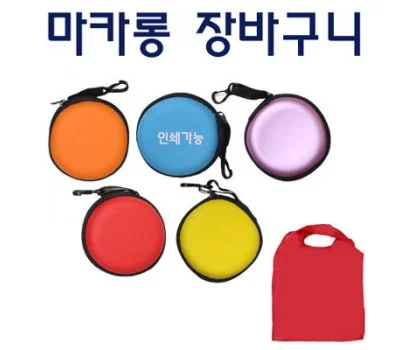 친환경 가정/생활용품 판촉물, 기업 이미지 높이는 법