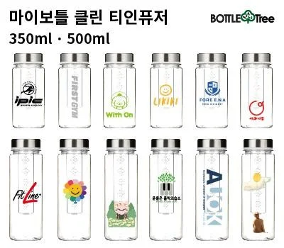 마이보틀 클린 티인퓨저 350ml 500ml