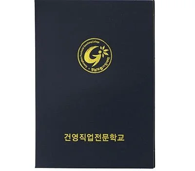 양면원단합지케이스