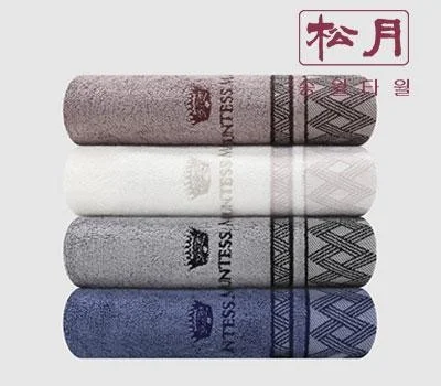 송월타월 cm클래스44 210g