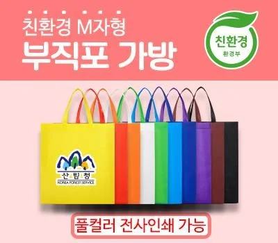 기업 답례품으로 좋은 가정/생활용품 판촉물 고르기