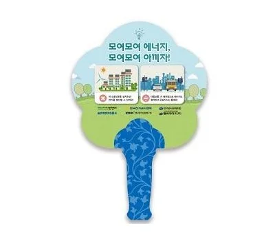 고객 만족도 높은 가정/생활용품 판촉물, 업종별 활용법