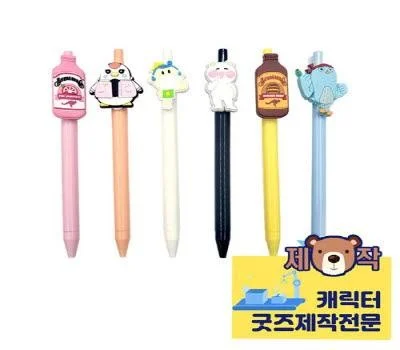 주문제작 PVC캐릭터 디오네볼펜 2D