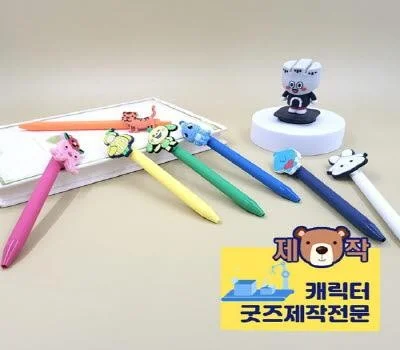 주문제작 PVC캐릭터 디오네러버볼펜 2D