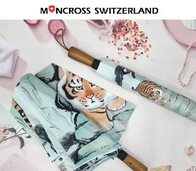 몽크로스 호랑이 2단 자동우산