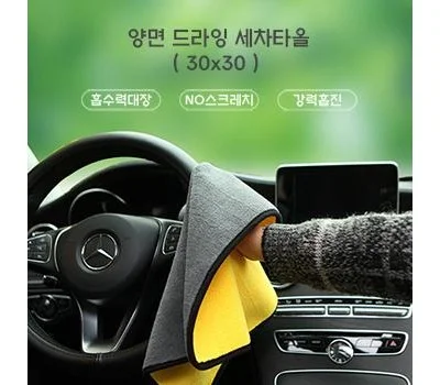 자동차용품 판촉물, 우리 브랜드 각인 시 고려할 점