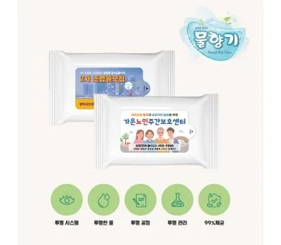 물향기 화이트 무광 물티슈