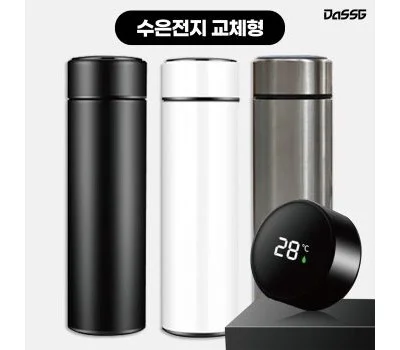 LED 온도계 텀블러 500ml