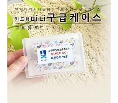 기업 답례품으로 좋은 가정/생활용품 판촉물 고르기