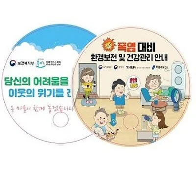 성공적인 브랜드 각인! 가정/생활용품 판촉물 선택 가이드