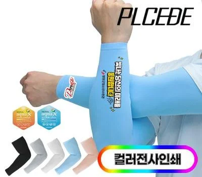 기업 행사 답례품 레저/운동용품, 실패 없이 고르는 기준