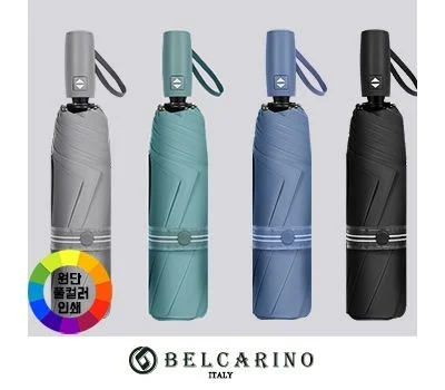 벨카리노 프리미엄파스텔 암막 3단 7k완자 우양산