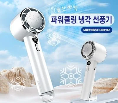 성공적인 브랜드 각인! 가정/생활용품 판촉물 선택 가이드