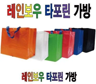 성공적인 브랜드 각인! 가정/생활용품 판촉물 선택 가이드