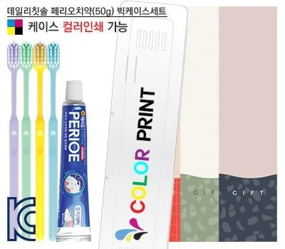 고객 만족 높이는 미용용품 판촉물, 어떤 장점이 있을까?