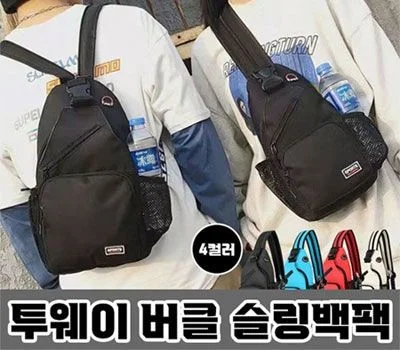 투웨이 버클 슬링백팩 4colors