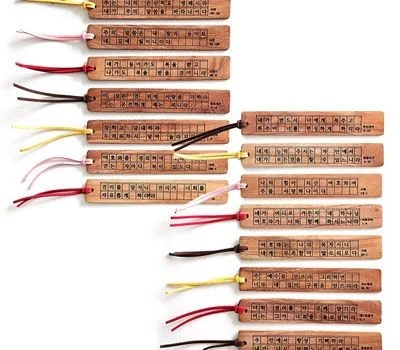 성경말씀책갈피