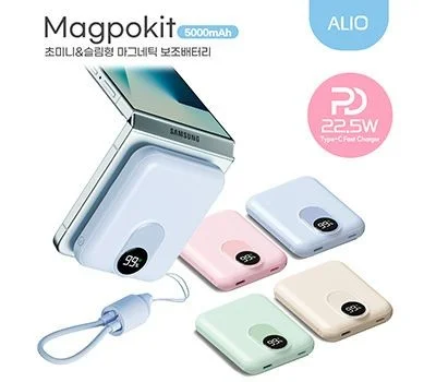 ALIO 초미니 맥포킷 PD22.5W 고속충전 맥세이프 보...