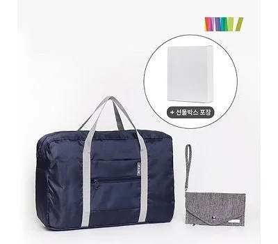파인캐쥬얼 여행용 폴딩백