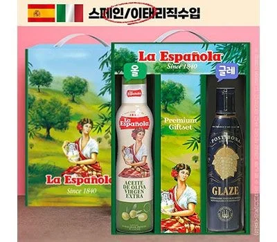 DO_스프레이,글레이즈2종 올리브,글레이즈레드