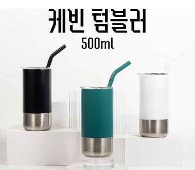 로고 인쇄 컵제품, 선명하고 오래가는 주문 방법