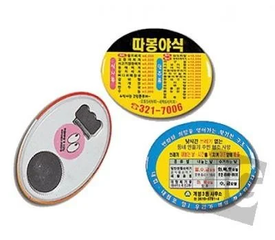 체육대회나 시상식용 트로피로 인기 있는 종류 모음