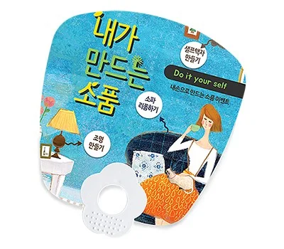 브랜드 노출 높이는 가정/생활용품 판촉물 전략