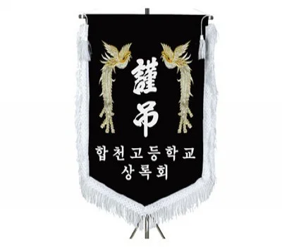 로고 인쇄 상패/휘장, 어떤 인쇄 방식이 오래갈까?