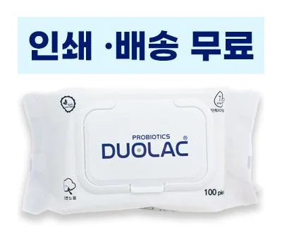 친환경 티슈 판촉물, 지속 가능한 브랜딩 전략 엿보기