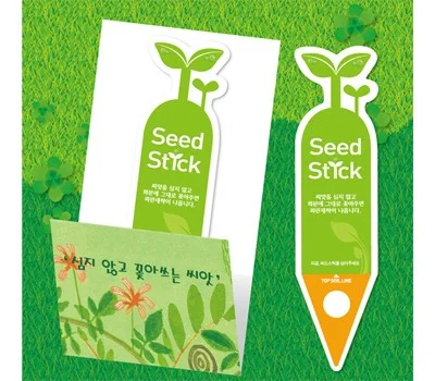 단가 낮추는 가정/생활용품 판촉물 실용적인 구매 팁