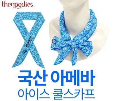 야외 활동에 최적화된 레저/운동용품 판촉물 추천
