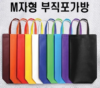 사무용품 판촉물 대량 주문 시 단가 낮추는 노하우