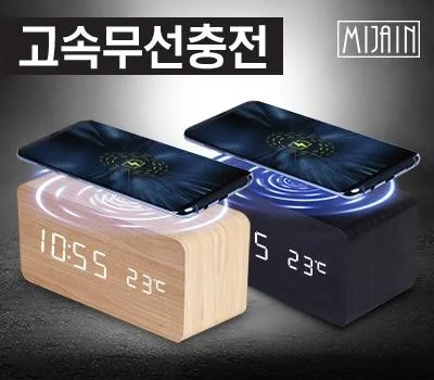 비즈니스 품격 높이는 고급 시계 판촉물 추천 가이드