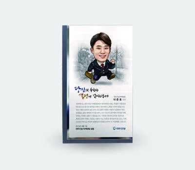 로고 인쇄 상패/휘장, 어떤 인쇄 방식이 오래갈까?