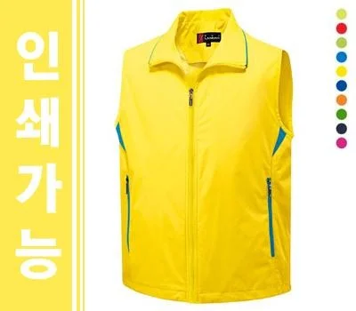 브랜드 각인 레저/운동용품 판촉물, 효과적인 인쇄 방법