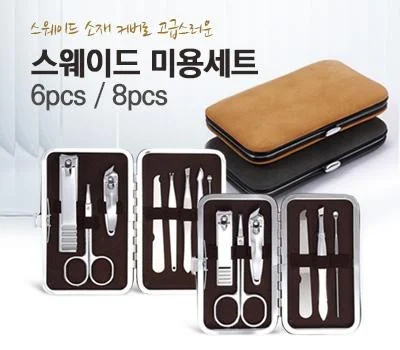 우리 회사에 딱 맞는 미용용품 판촉물, 업종별 추천