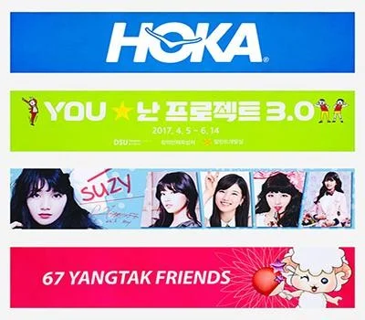 레저/운동용품 판촉물, 로고 노출 극대화 디자인 노하우