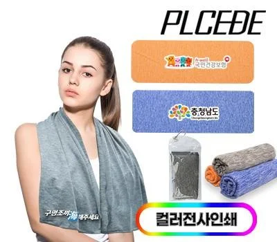 레저/운동용품 판촉물 대량 주문 시 단가 낮추는 팁